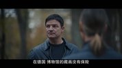焦土 [2024]