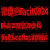 2025最新短剧 第162期