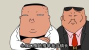 禽兽超人资源系列合集1-3季+前传(2013-2017) 1080P 简中字幕