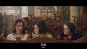 爱情 《坠爱地中海》 2024