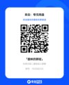S 守护者门