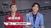说唱X世代 2020