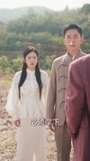 摊牌了我能看见过去一万年（79集）张玉轩&陈丹