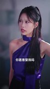 轻烟染日暮（71集）黄甫桀&葛玲（葛晓希）