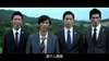 新世界 신세계 (2013) 韩语中字