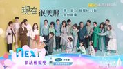 依法相爱.2022.22集.国语版.豆瓣评分6