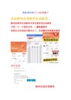 封神雷震子【2023国语】电影