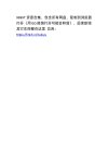 T[通往夏天的隧道，离别的出口][2022][日语中字][1080P超清][2