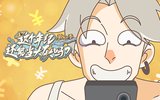 【Z】这丨个年纪还能当大侠吗 第二季 (2025)(1)