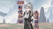 仙逆 年番2 更新中