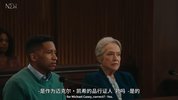 老练律师（2024）