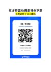 G【怪@兽#8&号】