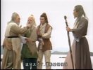 02射雕英雄传之东邪西毒