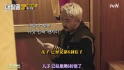 韩综大逃脱（1-4季）[完结](1)