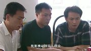 重案六组【       2001    电视剧