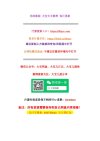 西莱克斯与城市