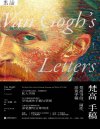 至爱梵高·星空之谜.2017.BD1080P.中英双字【豆瓣8