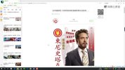 微信公众号排版实战视频教程