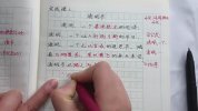 木瑾老师《美文欣赏课》