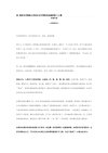 《林紫的100堂心理课》过不焦虑的人生
