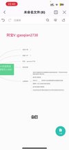 （11236期）2024应用宝拉新，真正的蓝海项目，每天动动手指，日入5000+