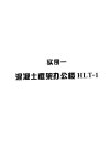 PKPM建筑钢筋混凝土结构工程设计实例_12857...