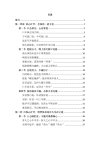 《大心机1》