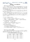 小p公考