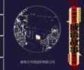 《中国古代成语故事连环画》 (PDF)