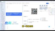 抖音小游戏精品运营课,零基础轻松日赚500+可矩阵放大