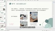 闲鱼无货源电商实战方法,零基础也能轻松月入几千