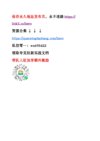 酷狗音乐挂机拉新项目，24小时纯无人直播玩法，操作简单人人可做