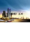 《天涯神贴》合集［史上最全整理9999篇］