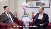 温铁军对谈卢麒元：全球化危机与中国改革之路