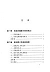 860本摄影书籍