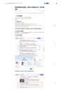 9月30日信息差合集,副业项目+实战技巧+认知思维