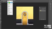 Photoshop入门到精通【课程+软件】