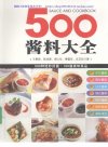 精选美食电子丛书