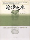 每日荐书1230