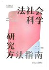 每日荐书20250411