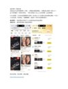 10月13日信息差合集，副业项目+实战技巧+认知思维