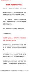 2025年8月7日付费文章合集，大佬文集+实战干货+热点深度解析