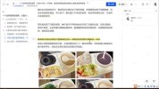 桃子IP公众号内容获客训练营，定位+爆款+私域营收全链路实战
