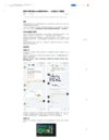 9月9日信息差合集，副业项目+实战技巧+认知思维