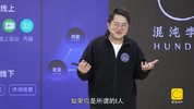 0113 从7人到1000+人