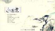 【高考语文必背古诗词】视频+音频各版本合集