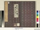 《八段锦册》台湾故宫博物院藏 原版扫描[pdf]