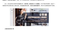风瞳人像摄影特训班6课