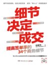 每日荐书0211