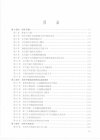 肘关节重建_12278129